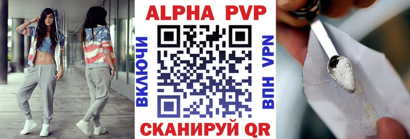 blacksprut как зайти Магадан Альфа ПВП СК