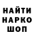МЕТАДОН мёд Baxa Xaker