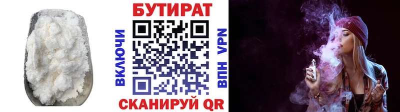 ссылка на мегу ТОР  Магадан  Бутират GHB 