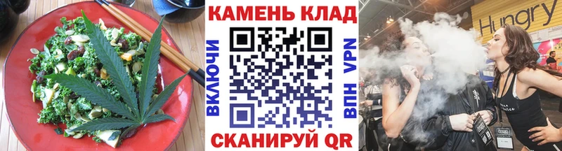 Cannafood марихуана  гидра как зайти  Магадан 