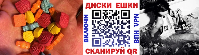 купить  цена  Магадан  ЭКСТАЗИ таблы 