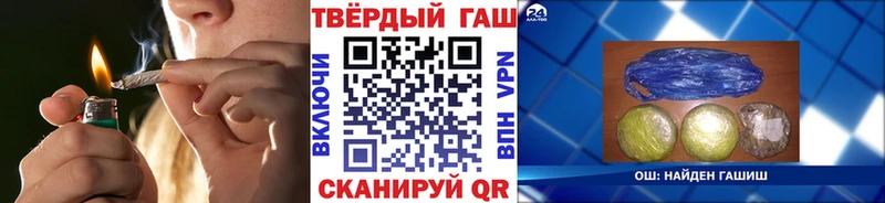 Гашиш гарик  Магадан 