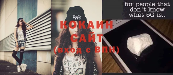 мефедрон VHQ Елабуга