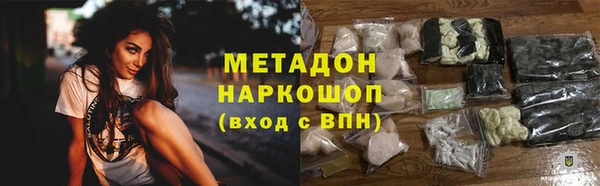 кокаин VHQ Елизово