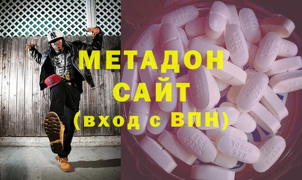 кокаин VHQ Елизово