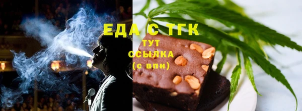 мефедрон VHQ Елабуга