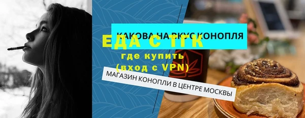 героин Ельня