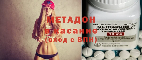 мефедрон VHQ Елабуга