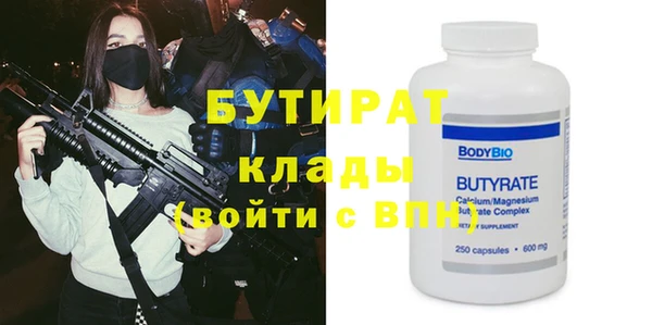 героин Ельня