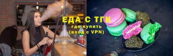 героин Ельня