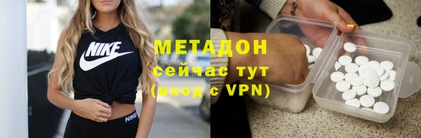 мефедрон VHQ Елабуга