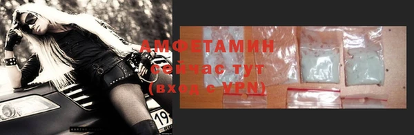 мефедрон VHQ Елабуга
