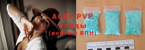 мефедрон VHQ Елабуга