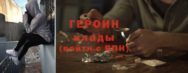 кокаин VHQ Елизово