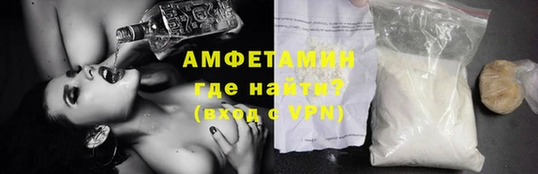 кокаин VHQ Елизово