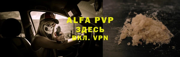 мефедрон VHQ Елабуга