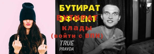 кокаин VHQ Елизово