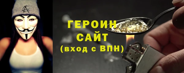 скорость mdpv Нестеровская