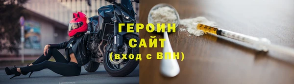 кокаин VHQ Елизово