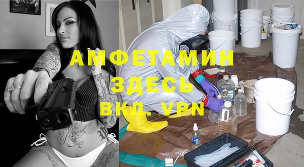 кокаин VHQ Елизово