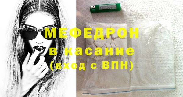 кокаин VHQ Елизово