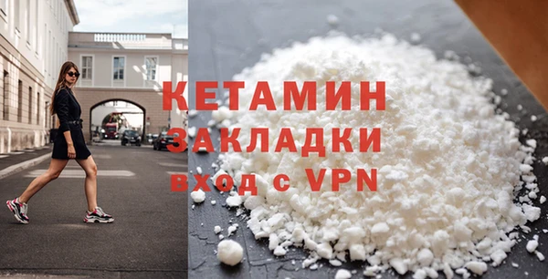 кокаин VHQ Елизово
