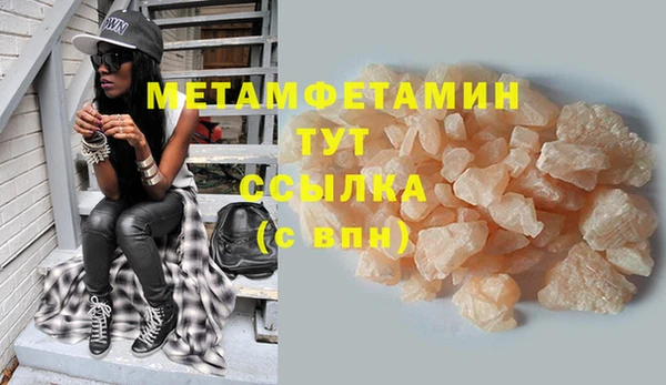 героин Ельня