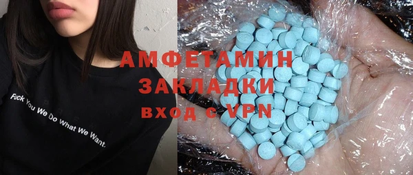 героин Ельня