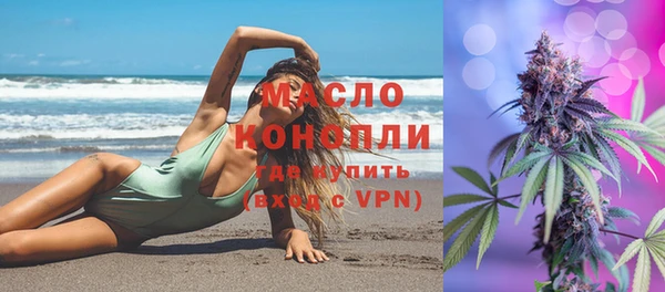 мефедрон VHQ Елабуга