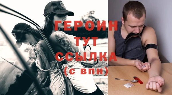 мефедрон VHQ Елабуга