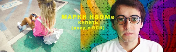 мефедрон VHQ Елабуга