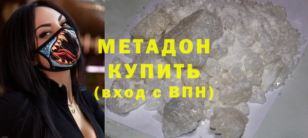 мефедрон VHQ Елабуга