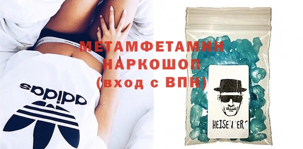 кокаин VHQ Елизово