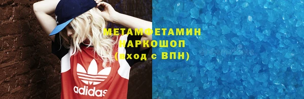 кокаин VHQ Елизово