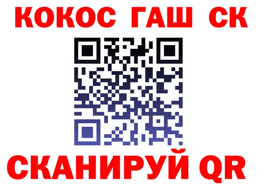 БУТИРАТ GHB зеркало shop гидра Магадан