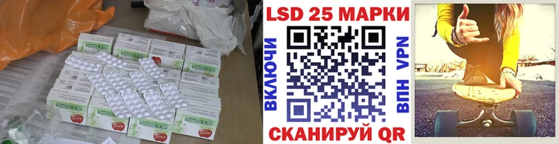 ЛСД экстази кислота  Магадан 