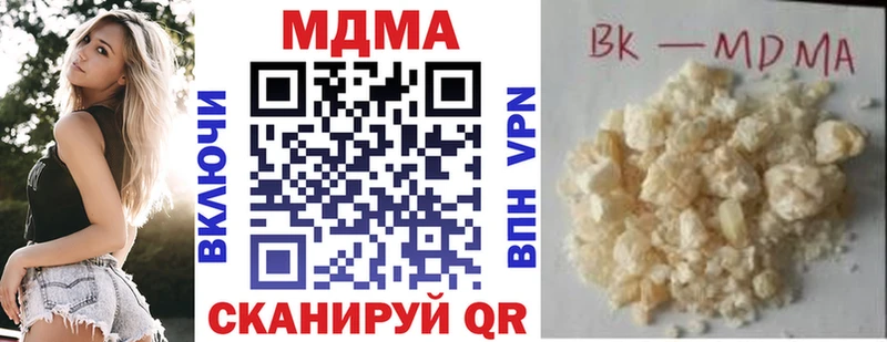 цены Магадан ОМГ ОМГ ССЫЛКА МДМА VHQ