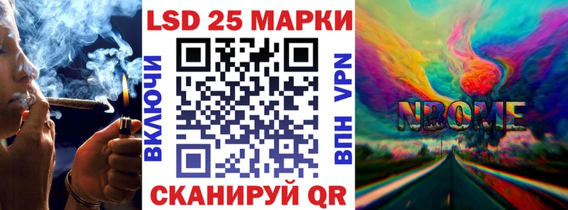 Марки N-bome 1,8мг  купить   Магадан 