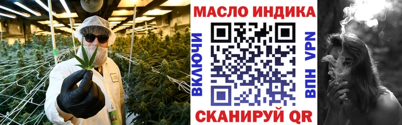 ТГК жижа  наркотики  Магадан 